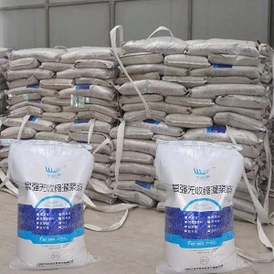 铁山支座砂浆